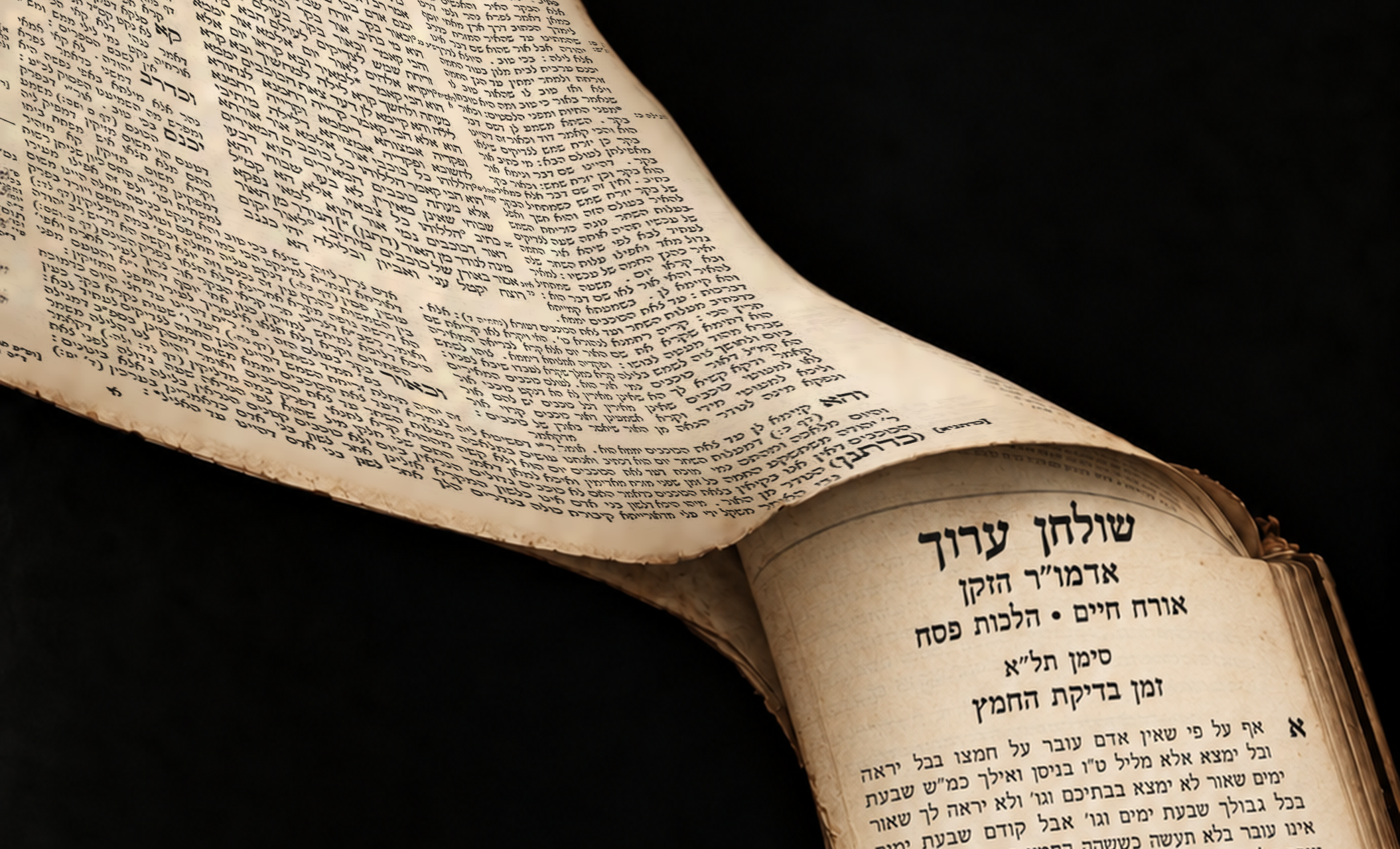 A real Gemara page flowing into Shulchan Aruch Harav